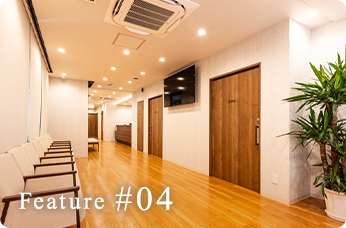 女性も安心！消化器内科併設で肛門科の受診がわからない体制