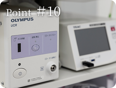 point10 二酸化炭素送気によっておなかの張りを軽減