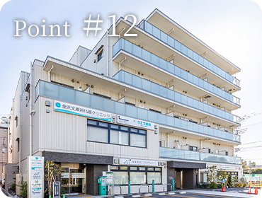 point12 金沢文庫駅西口より徒歩2分の便利なアクセス