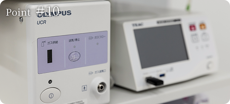 point10 二酸化炭素送気によっておなかの張りを軽減