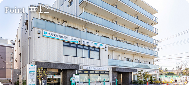 point12 金沢文庫駅西口より徒歩2分の便利なアクセス